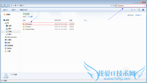 穿越火线的截图方式以及截图位置