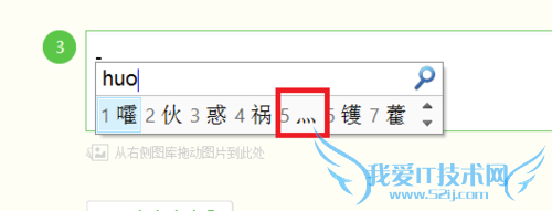 穿越火线名字怎么打符号