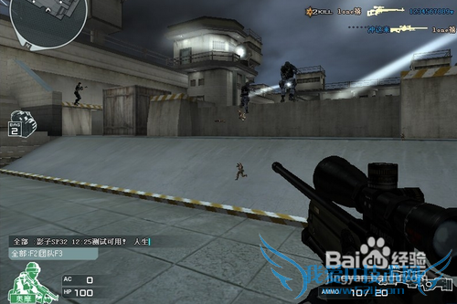 《穿越火线》幽灵保卫者终极攻略