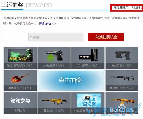 ԽCF 16CDkey 100%װ ÿŶ