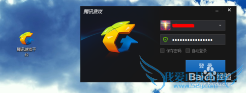 CF(穿越火线)官方助手怎么用?