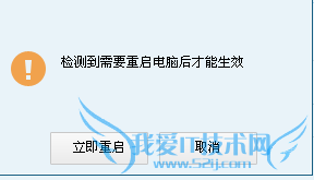 穿越火线出现 vertex lock failed 黑屏 怎么办