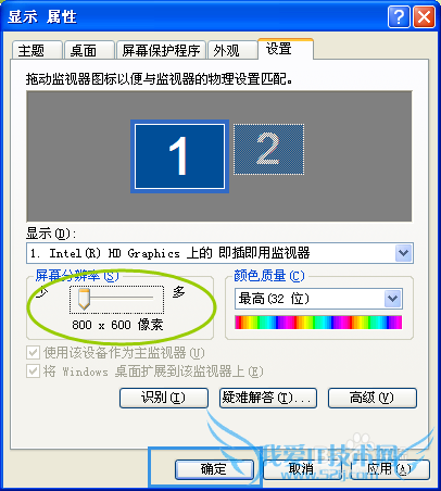 穿越火线出现 vertex lock failed 黑屏 怎么办
