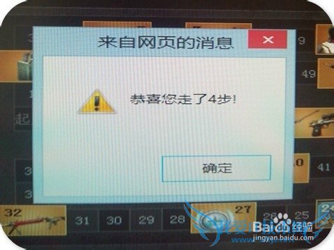 穿越火线客户端怎样签到