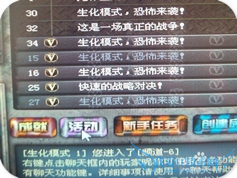 穿越火线客户端怎样签到