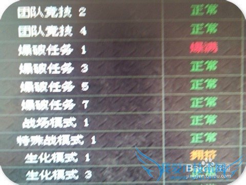 穿越火线客户端怎样签到