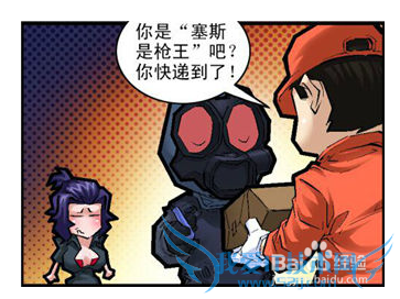 穿越火线CF枪神秘籍之图文详解