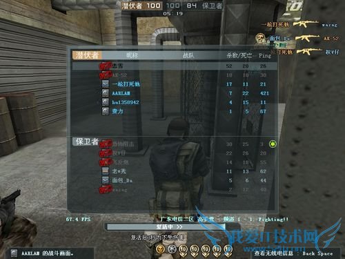 CF穿越火线各种步法怎样操作?