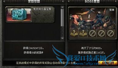 cf 穿越火线 防弹头盔 免费获得方法