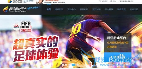 CF穿越火线没有声音(背景音乐枪声等)