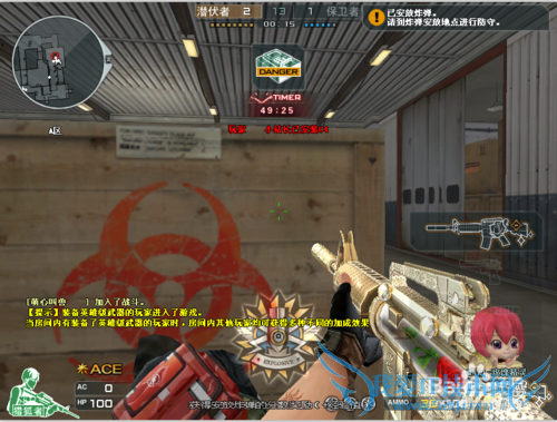 CF(穿越火线)疾速爆破模式怎么玩?