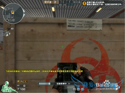 CF(穿越火线)疾速爆破模式怎么玩?