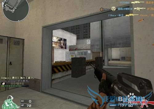 Win8 玩穿越火线(CF)游戏自动退出不能玩