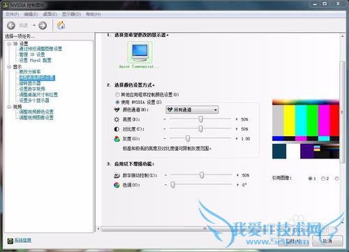 穿越火线win7快速调烟雾头