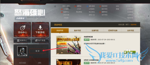 穿越火线怎么免费获得武器