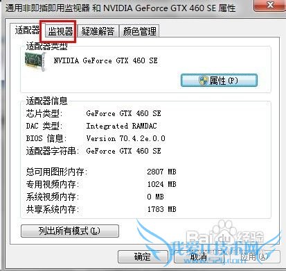 穿越火线烟雾头最新调法
