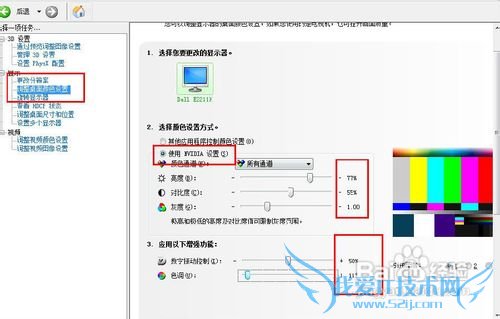 穿越火线烟雾头最新调法