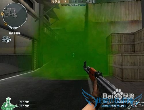 穿越火线烟雾头最新调法