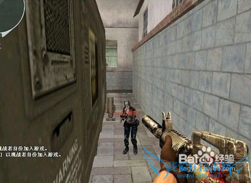 穿越火线黑色城镇打法