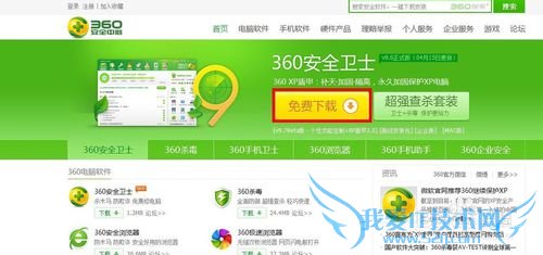 史上最简单 CF穿越火线不能全屏修复办法