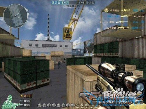 怎么练习穿越火线瞬狙