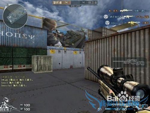 怎么练习穿越火线瞬狙