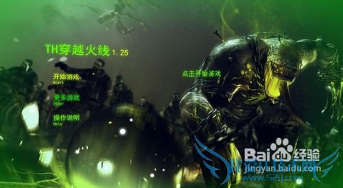 THԽ1.25-Ϸ