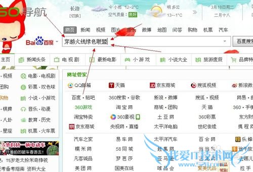 穿越火线怎么得fp