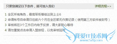 穿越火线怎么得fp