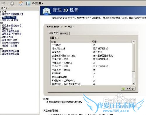 穿越火线烟雾头最新调法