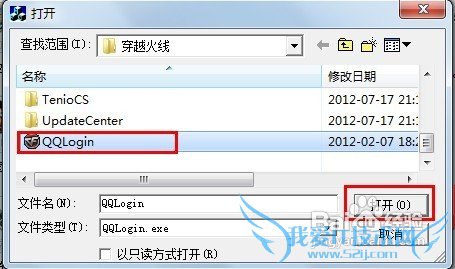 穿越火线怎样窗口化