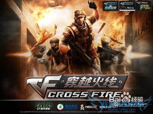 穿越火线刷枪教程