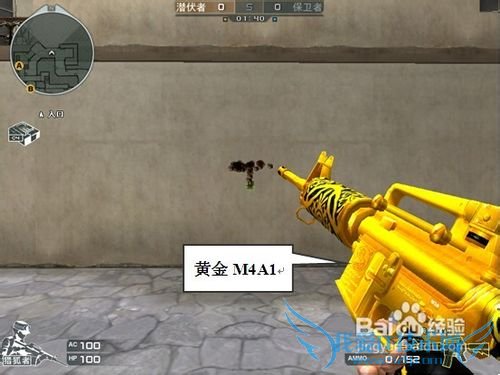 穿越火线刷枪教程