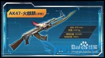 穿越火线怎么刷翔龙套装