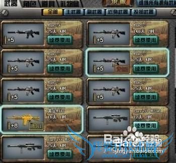 穿越火线怎么刷翔龙套装