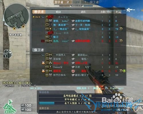 穿越火线怎么刷翔龙套装