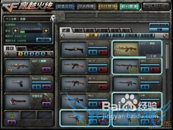 穿越火线怎么刷翔龙套装