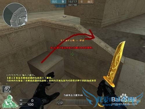 ´©Ô½»ðÏßÉú»¯½Ç¶·³¡ÔõÃ´Íæ£¿