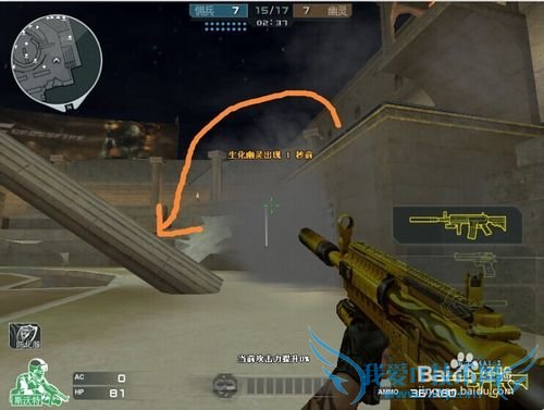 ´©Ô½»ðÏßÉú»¯½Ç¶·³¡ÔõÃ´Íæ£¿