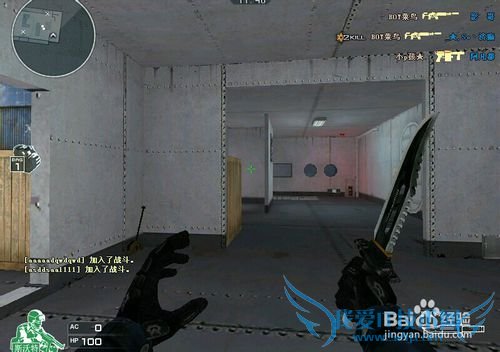 教你新手怎么玩CF穿越火线小技巧