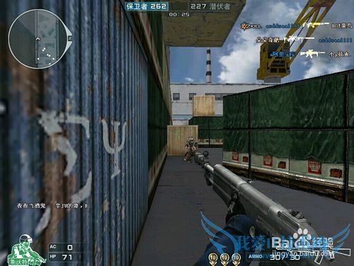 教你新手怎么玩CF穿越火线小技巧