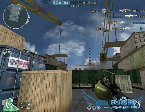 教你新手怎么玩CF穿越火线小技巧