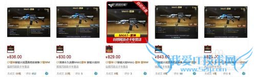 穿越火线中如何获得永久M4A1雷神英雄武器