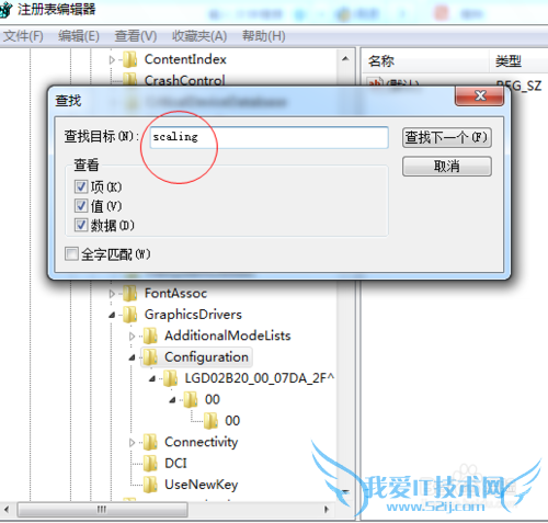 Win7ϵͳ洩ԽߡӢۡ쾯Ϸȫ