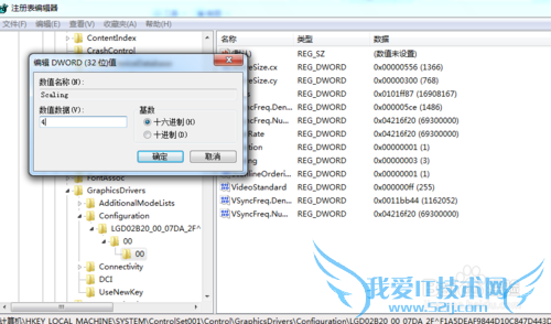 Win7ϵͳ洩ԽߡӢۡ쾯Ϸȫ