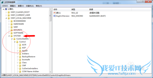 Win7ϵͳ洩ԽߡӢۡ쾯Ϸȫ