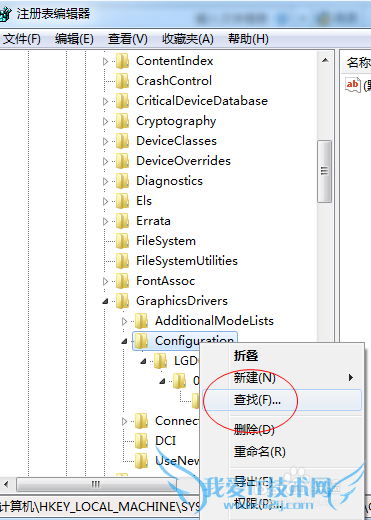 Win7ϵͳ洩ԽߡӢۡ쾯Ϸȫ