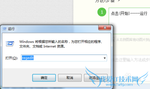 Win7ϵͳ洩ԽߡӢۡ쾯Ϸȫ