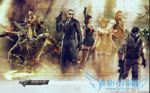 穿越火线cf如何窗口化