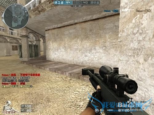 CF穿越火线游戏中怎样练习使用狙